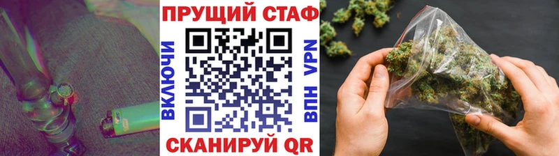 Купить ГАШИШ Канабис Меф мяу мяу Щёкино