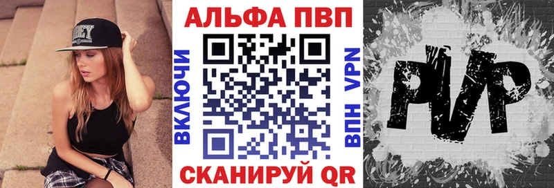 Купить где  Щёкино  А ПВП мука 