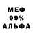 Метамфетамин кристалл Nikus L