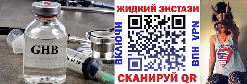 БУТИРАТ 99%  Купить где  Щёкино 