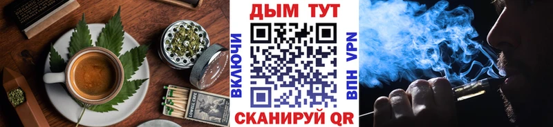Еда ТГК марихуана  Купить где  Щёкино 