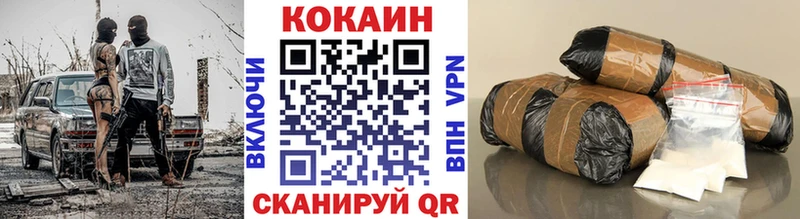 Купить  Щёкино  Cocaine FishScale 