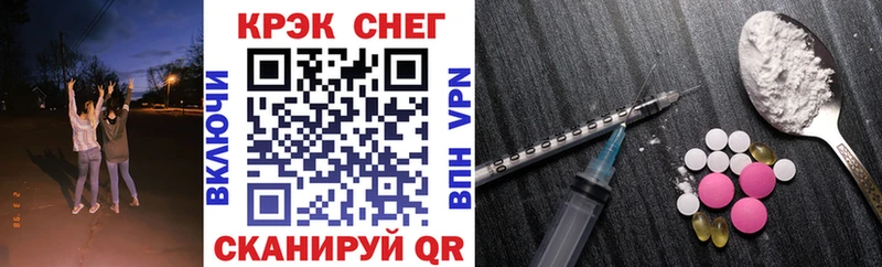 КОКАИН Перу Щёкино