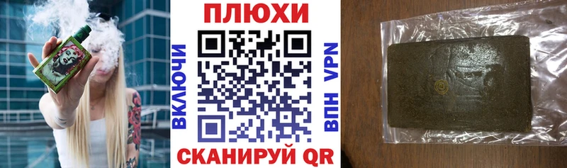 Купить где  Щёкино  Гашиш hashish 