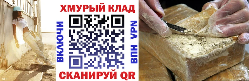 ГЕРОИН афганец  Купить где  Щёкино 