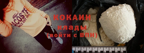 марки nbome Медногорск