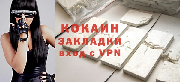 марки nbome Медногорск