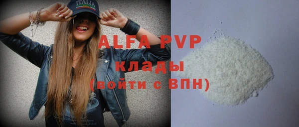 apvp Мегион
