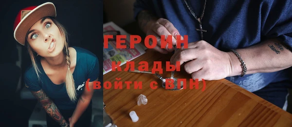 марки nbome Медногорск