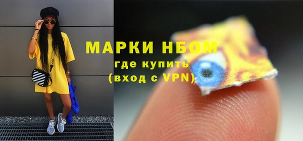2c-b Михайловск