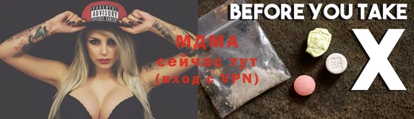 apvp Мегион