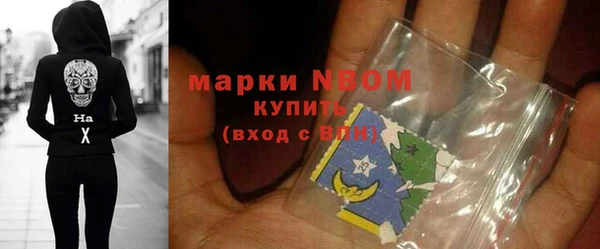 гашиш Михайловка