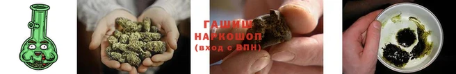 марки nbome Медногорск