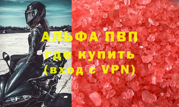 мефедрон мука Медвежьегорск