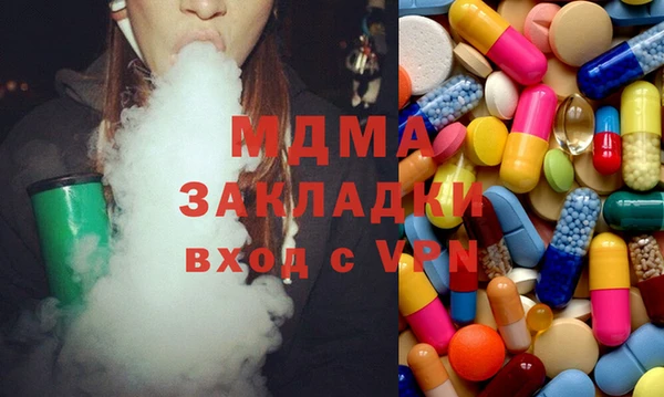 марки nbome Медногорск