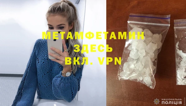 мефедрон мука Медвежьегорск