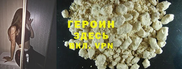 гашиш Михайловка