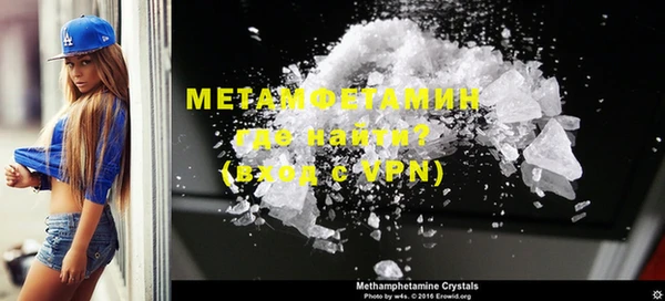 марки nbome Медногорск