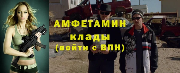 мефедрон мука Медвежьегорск