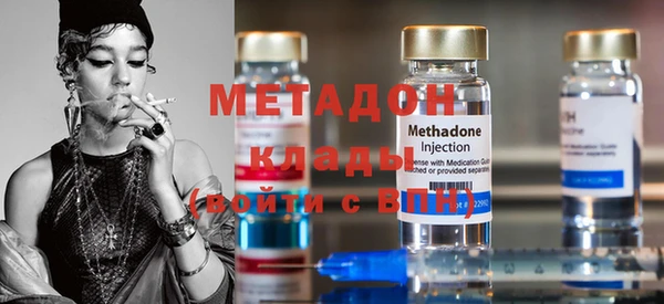 марки nbome Медногорск
