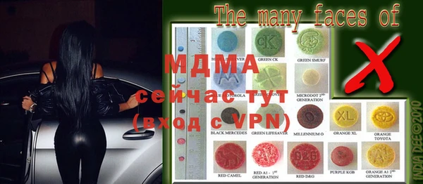 apvp Мегион