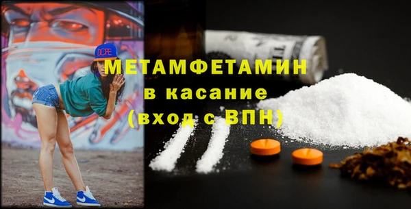 2c-b Михайловск