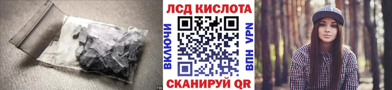 Лсд 25 экстази ecstasy  Купить где  Щёкино 