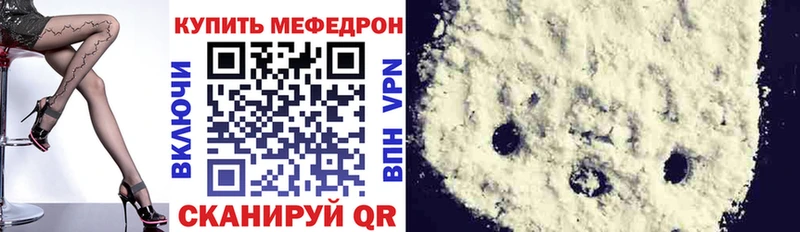 МЕФ 4 MMC  Щёкино 