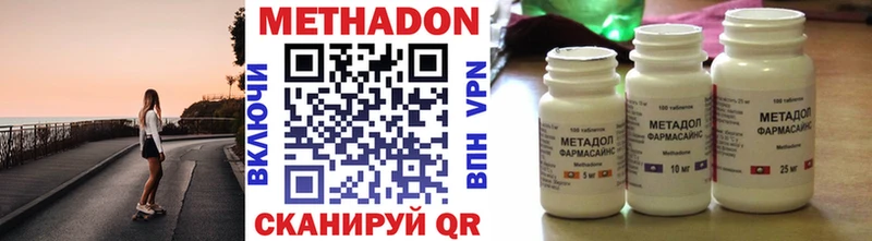 Купить где  Щёкино  Метадон белоснежный 