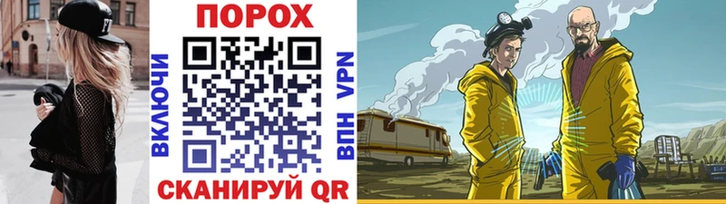 Купить  Щёкино  Метамфетамин витя 