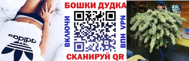 МАРИХУАНА семена  Купить закладки  Щёкино 